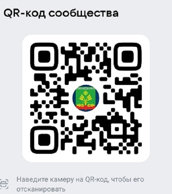 Госпаблик Злынковский отдел культуры