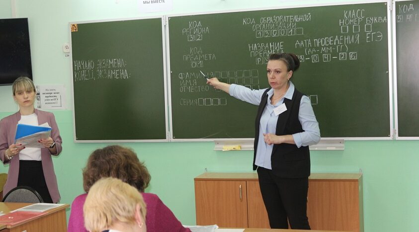 Родители  злынковских школьников познакомились  с процедурой ЕГЭ