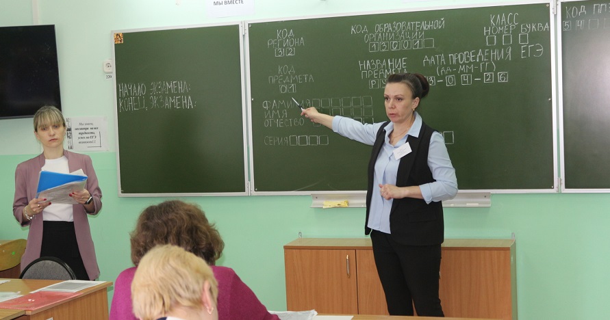 Родители  злынковских школьников познакомились  с процедурой ЕГЭ