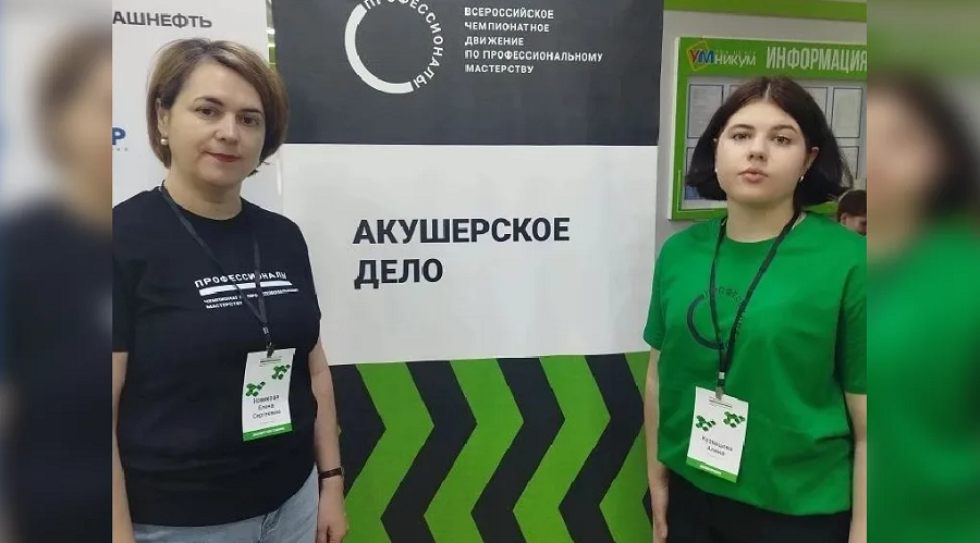 Брянчанка  участвует в межрегиональном  чемпионате «Профессионалы» в Башкирии