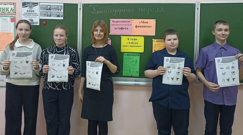 Роговские школьники приняли участие  в просветительской  эстафете