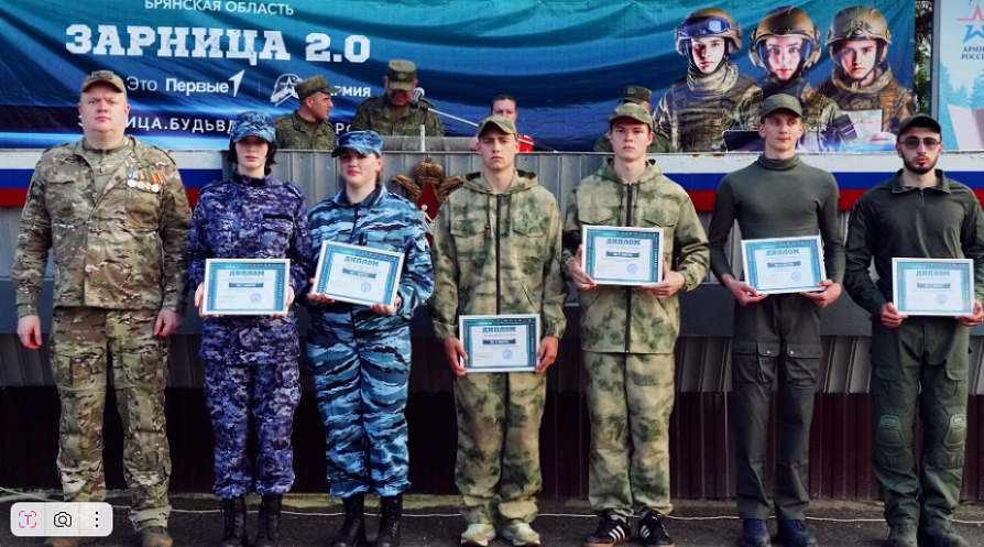 Студенты приняли участие в военно-патриотической игре «Зарница 2.0»