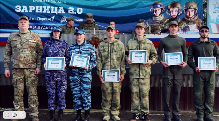 Студенты приняли участие в военно-патриотической игре «Зарница 2.0»