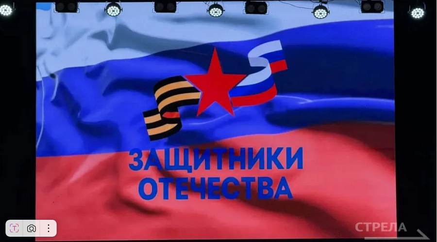В Брянске отпраздновали годовщину создания филиала фонда «Защитники Отечества»