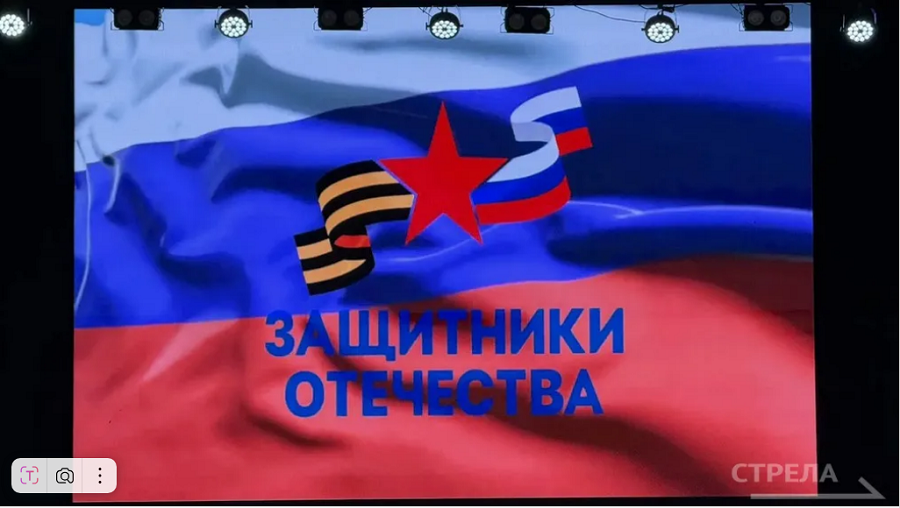 В Брянске отпраздновали годовщину создания филиала фонда «Защитники Отечества»