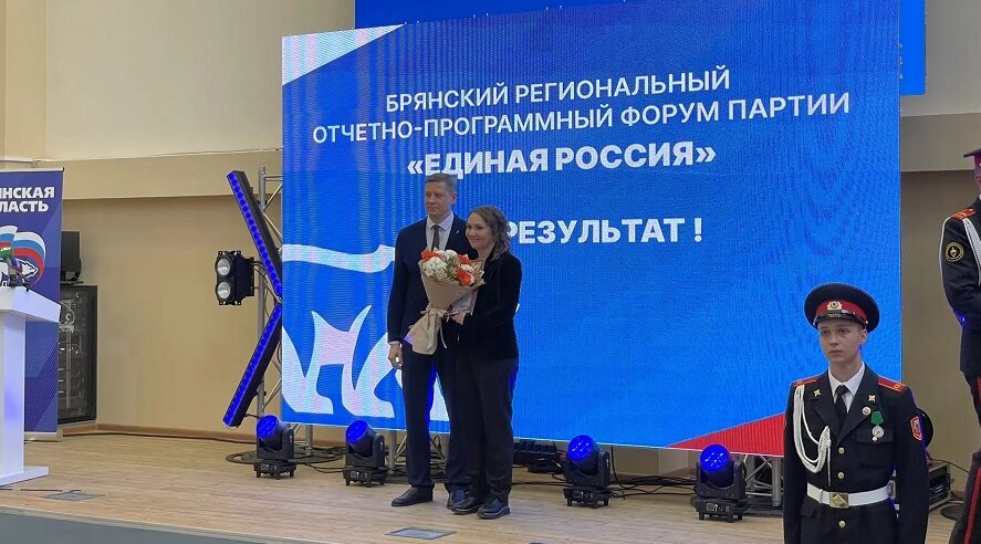 Врио Губернатора Брянщины  вручил награды членам и сторонникам Партии