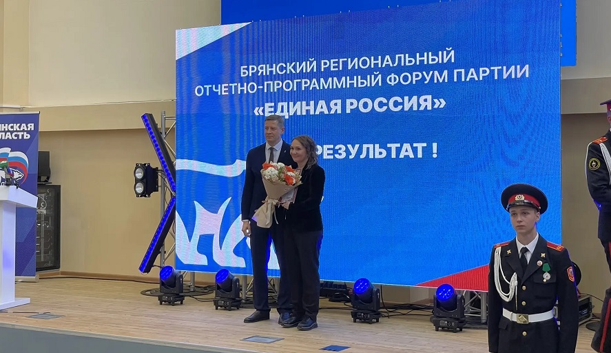 Врио Губернатора Брянщины  вручил награды членам и сторонникам Партии