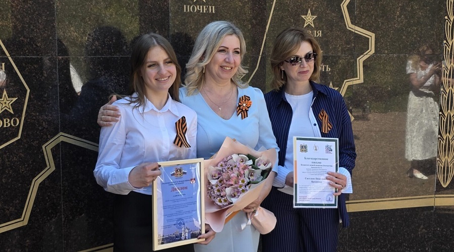 В Брянске наградили победителей конкурса «Память поколений»