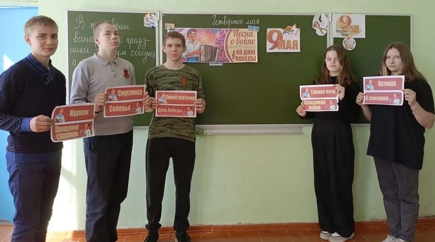 Школьники Малощербиничской школы говорили о песнях Победы
