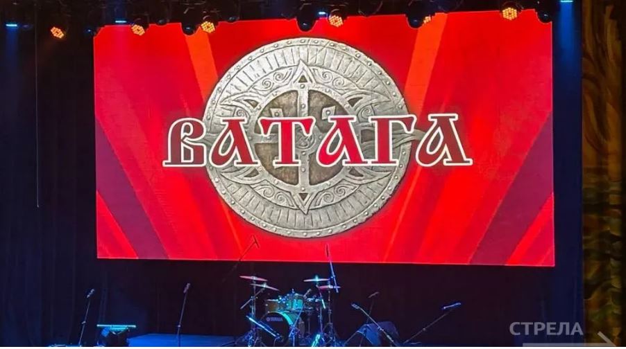 Брянский ансамбль «Ватага» стал почетным гостем международного фестиваля «Добровидение»