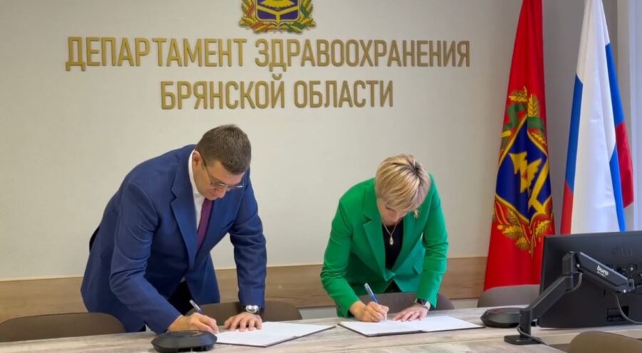 В Брянской области подписано соглашение о телемедицинских консультациях