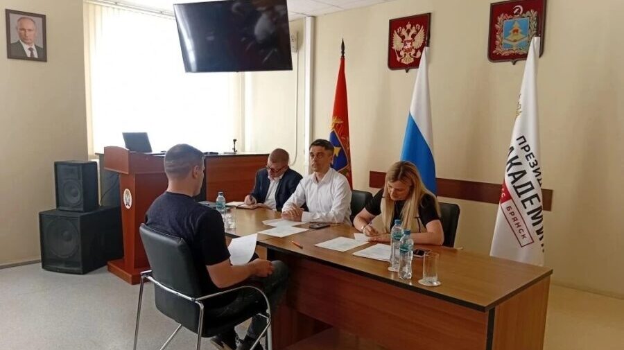 В Брянске прошла итоговая аттестация обучающихся 2-го модуля программы «Брянские герои»
