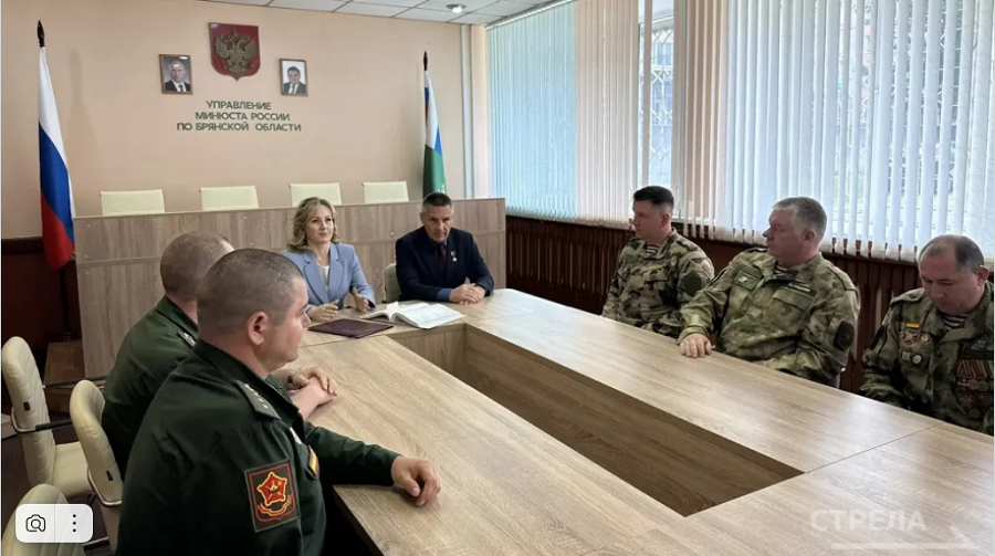 На Брянщине создана Ассоциация ветеранов СВО