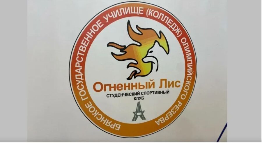 «Огненный Лис» успешно представил Брянский регион на фестивале АССК.Фест