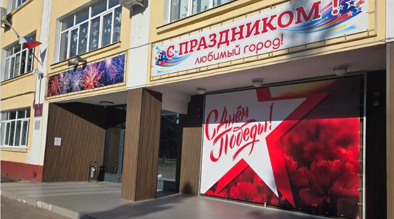 Брянские муниципальные районы  готовятся к 9 маю