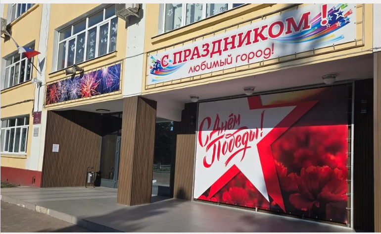 Брянские муниципальные районы  готовятся к 9 маю