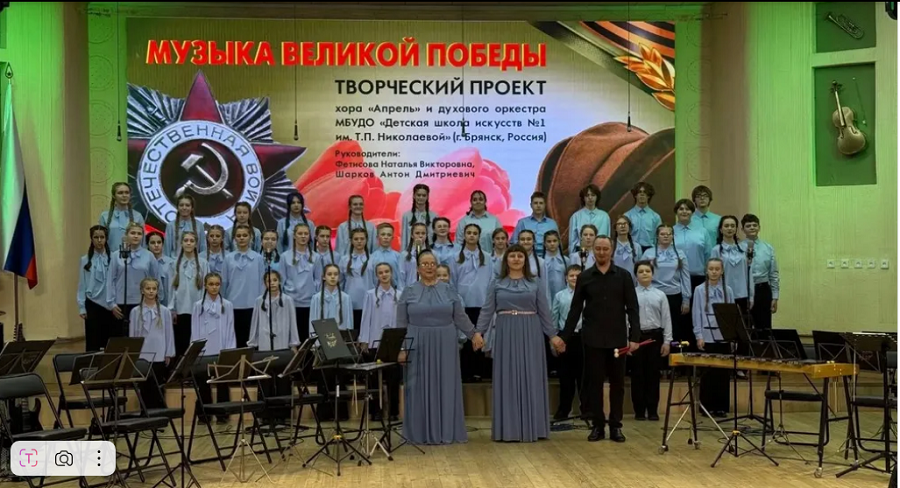 Концерт проекта «Музыка Великой Победы» в Могилёве