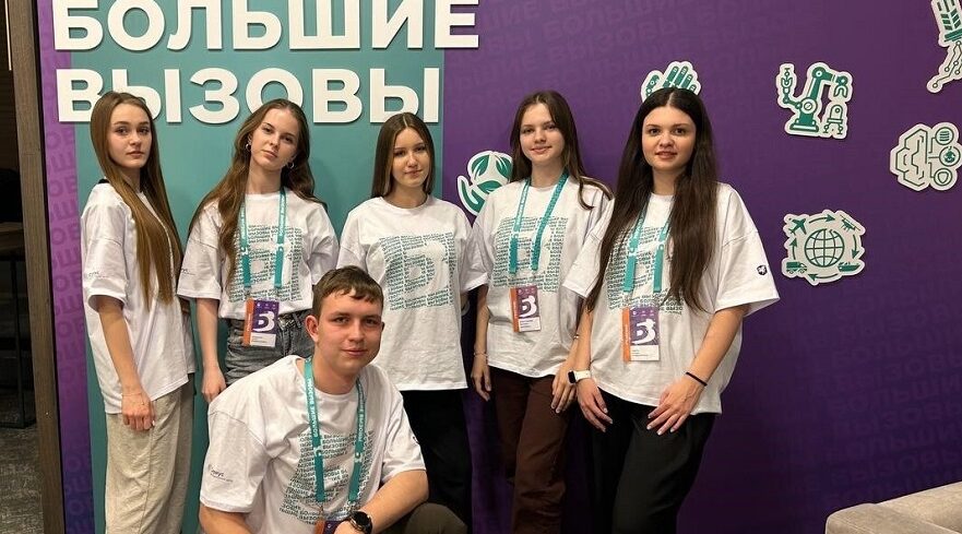 Юные брянцы -победители международного конкурса в «Сириусе»