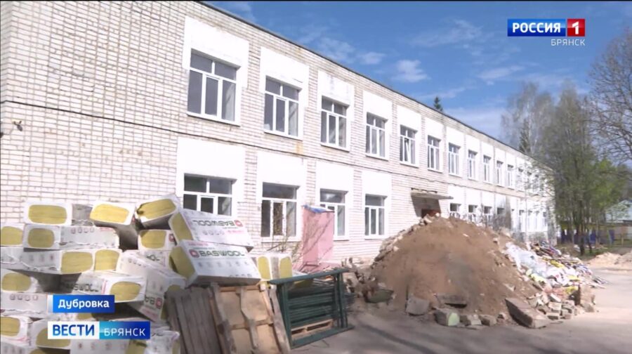 В брянской Дубровке идет капремонт детского сада «Ромашка»