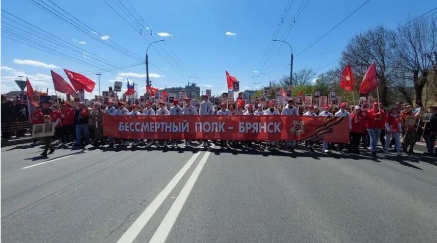 Продолжается регистрация жителей Брянщины на участие в «Бессмертном полку»