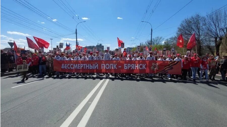Продолжается регистрация жителей Брянщины на участие в «Бессмертном полку»