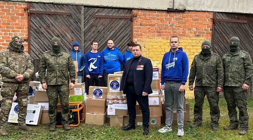 Брянское отделение Партии поддерживает бойцов СВО, их семьи, помогает новым территориям