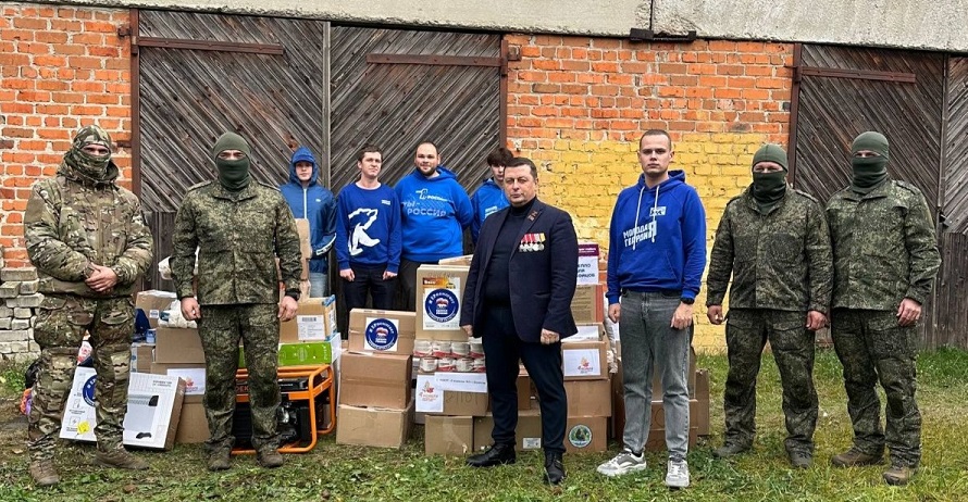 Брянское отделение Партии поддерживает бойцов СВО, их семьи, помогает новым территориям
