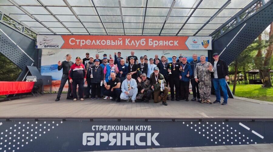 В Брянске состоялись соревнования по стрельбе