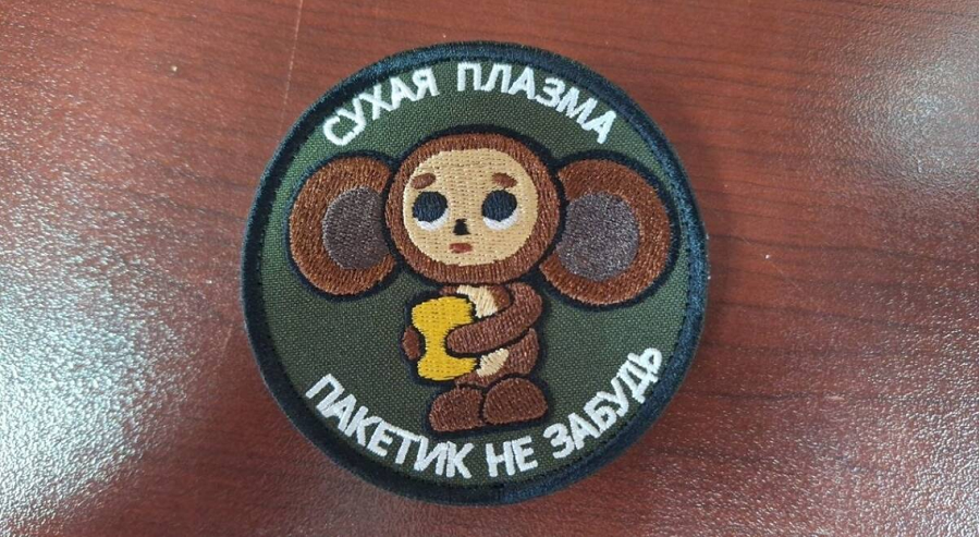 Брянские медики привезли на передовую партию нового компонента крови