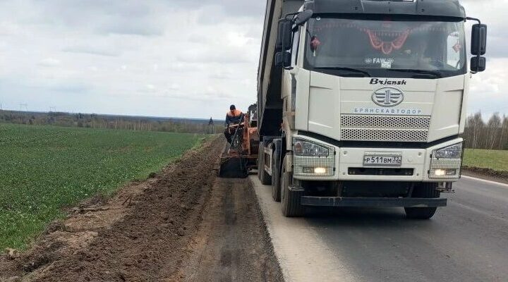 В Брянской области ведется ремонт автодороги «Брянск — Новозыбков» — Трубчевск