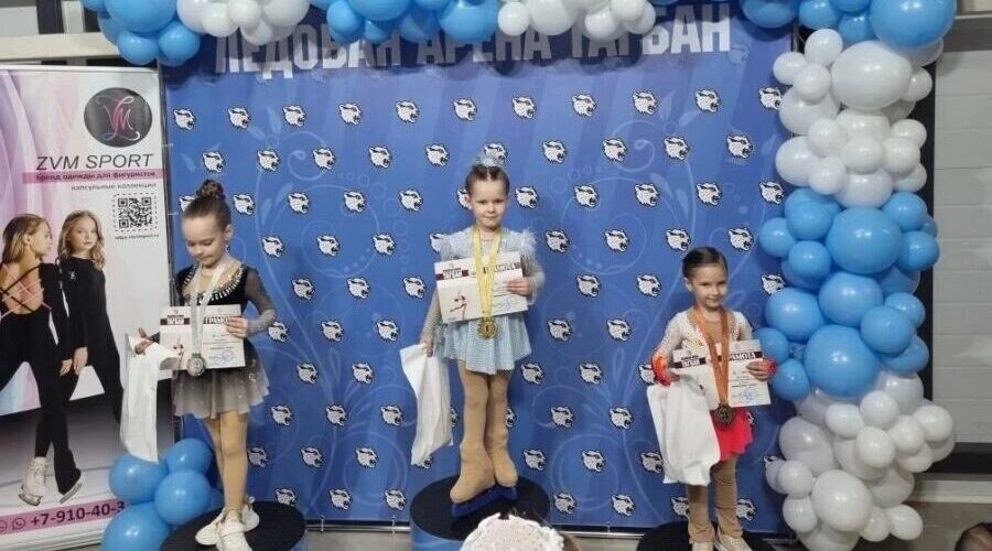 Юная брянская фигуристка завоевала золото престижных соревнований