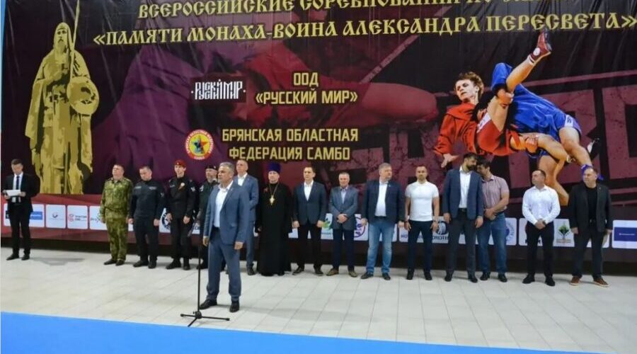 В Брянске во Дворце единоборств прошли масштабные соревнования по самбо
