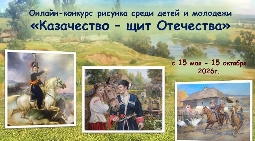 Злынковская библиотека приглашает поучаствовать в конкурсе
