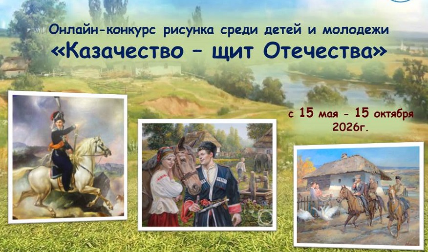 Злынковская библиотека приглашает поучаствовать в конкурсе