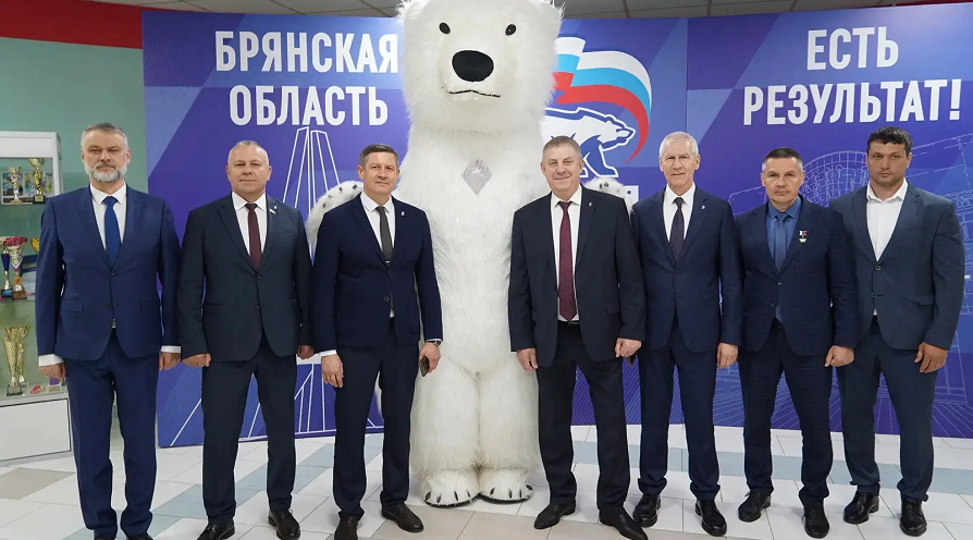 На Брянском  форуме «Есть результат!» подвели итоги за пять лет