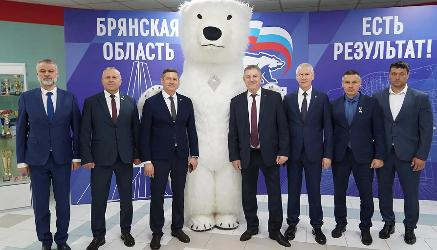 На Брянском  форуме «Есть результат!» подвели итоги за пять лет