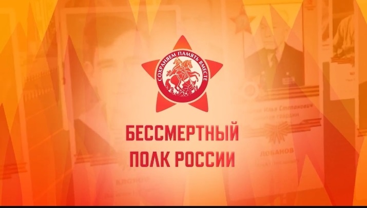 Губернатор Брянщины  призывает  участвовать в  акции «Бессмертный полк»