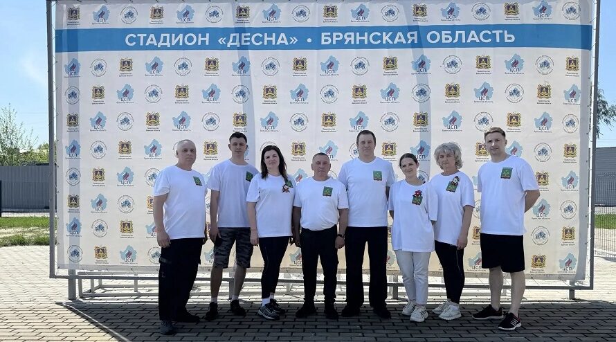 Злынковская команда соревновалась в силе, гибкости и выносливости