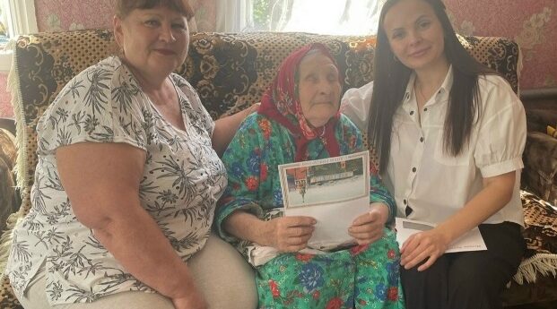 Злынковский  центр  социального обслуживания поздравил долгожителей с днем рождения