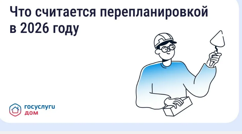 «Госуслуги Дом» продолжают помогать брянцам решать важные жилищные вопросы