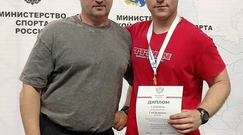 Брянский спортсмен завоевал золото Первенства России по пауэрлифтингу