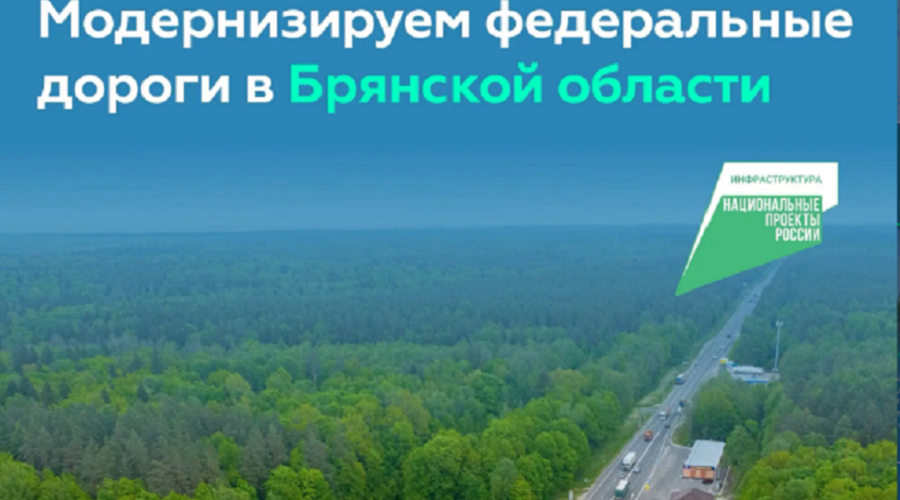 Егор Ковальчук встретился с главой Росавтодора Романом Новиковым