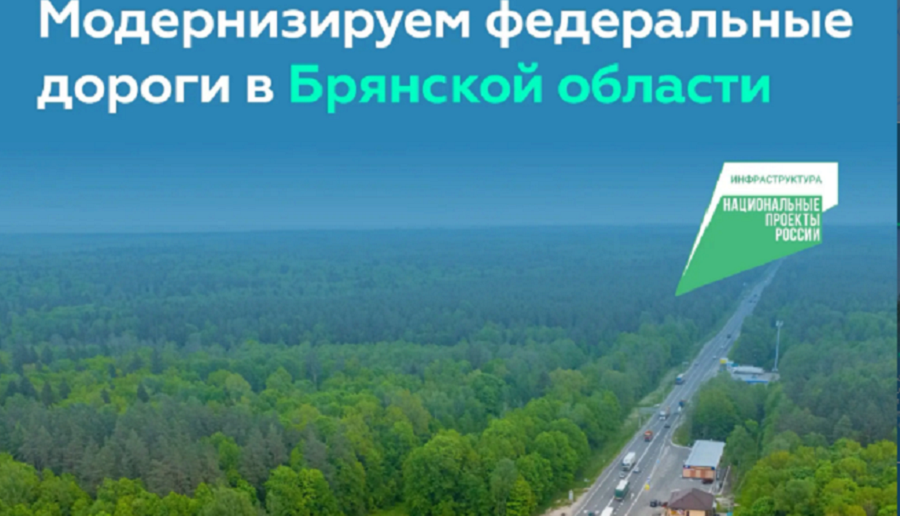 Егор Ковальчук встретился с главой Росавтодора Романом Новиковым