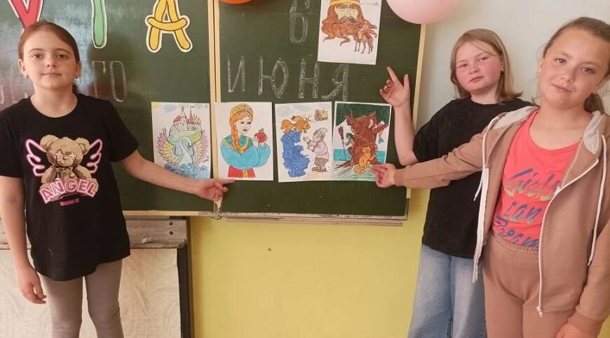 В Роговской ООШ отметили День русского языка