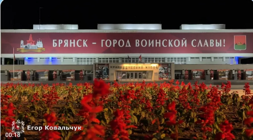 Глава Брянского региона Егор Ковальчук почтил память погибших в годы войны