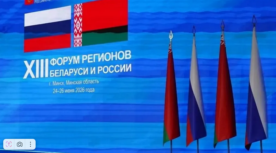 Егор Ковальчук участвует в форуме регионов Беларуси и России