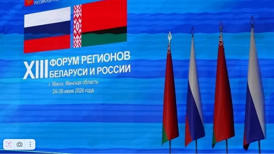 Егор Ковальчук участвует в форуме регионов Беларуси и России