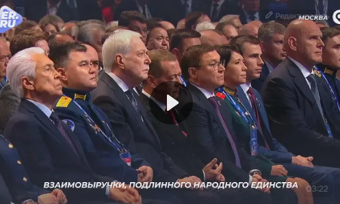 Новые лица, идеи и цели по развитию страны