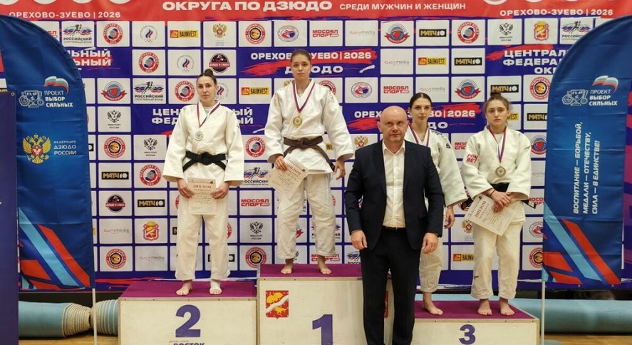 Брянские дзюдоисты будут участвовать в чемпионате России