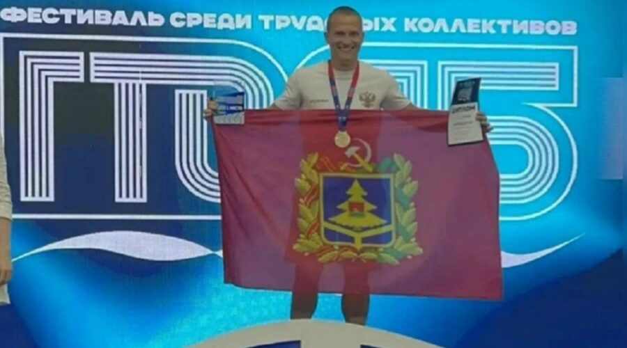 Всероссийский фестиваль ГТО: успех сборной Брянской области